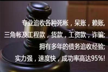 追讨欠款无果时如何应对